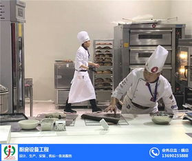 萬(wàn)家歡餐飲服務(wù) 清遠(yuǎn)廚具工程領(lǐng)域的專(zhuān)業(yè)解決方案